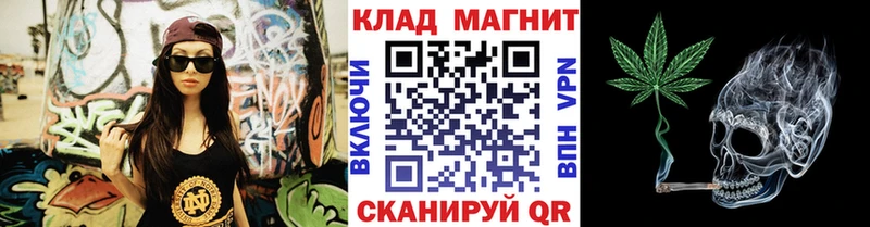Названия наркотиков Велиж Каннабис Меф мяу мяу ЭКСТАЗИ АМФЕТАМИН Гашиш СК мега ссылки Cocaine