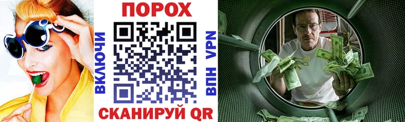 гидра как зайти Велиж АМФ 98%