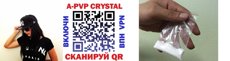 где продают   Велиж  blacksprut как войти  Альфа ПВП Crystall 