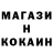 MDMA кристаллы Maria Ilyashenko