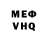 КЕТАМИН VHQ Roman Agamemnon