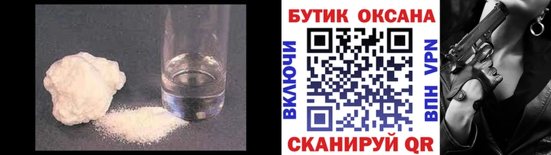 где продают наркотики  Велиж  БУТИРАТ BDO 33% 