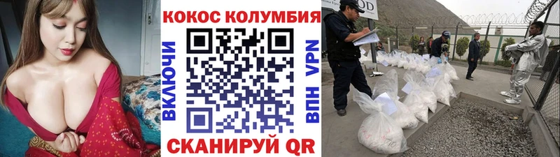 COCAIN FishScale  наркотики  KRAKEN как войти  Велиж 
