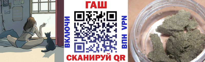 ГАШ 40% ТГК  магазин продажи наркотиков  Велиж 