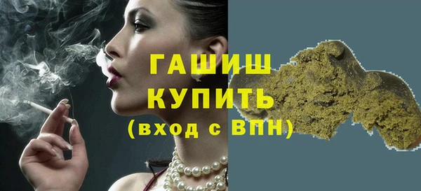 дистиллят марихуана Бугульма