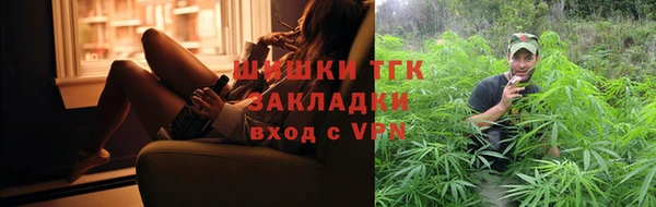дистиллят марихуана Верея