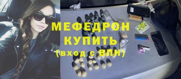 тгк Бронницы