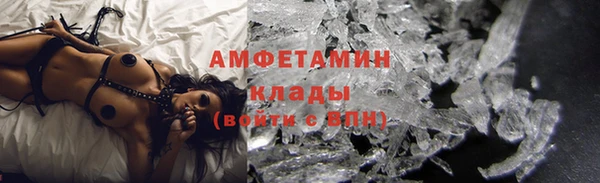 тгк Бронницы