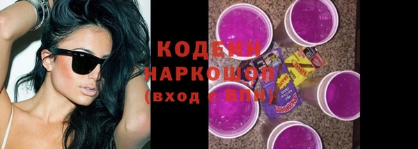 экстази Волоколамск