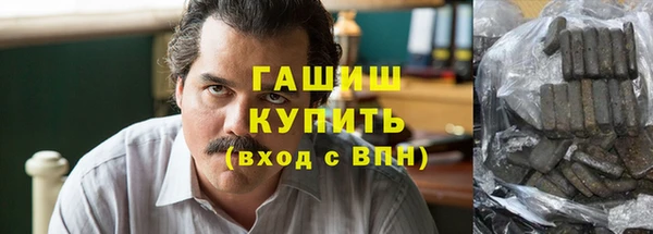 дистиллят марихуана Бугульма