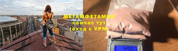 дистиллят марихуана Бугульма