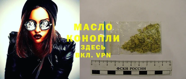 дистиллят марихуана Верея