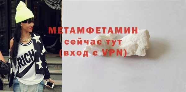 дистиллят марихуана Бугульма