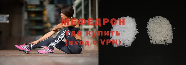эйфоретик Барнаул