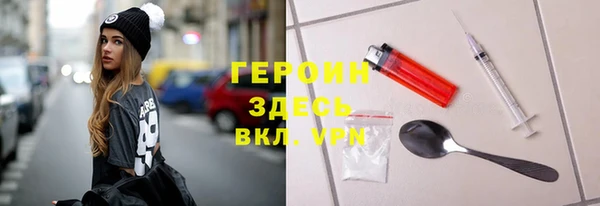 тгк Бронницы