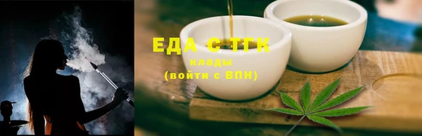 тгк Бронницы