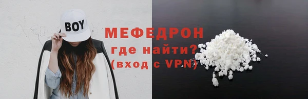 2c-b Бородино