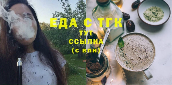 2c-b Бородино