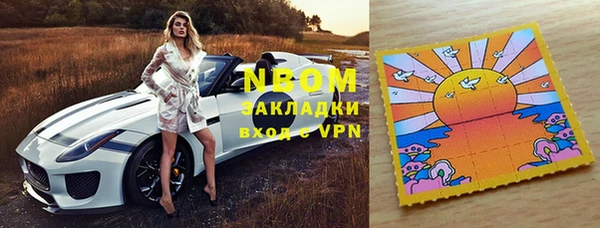 тгк Бронницы