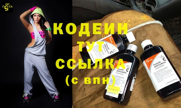 тгк Бронницы