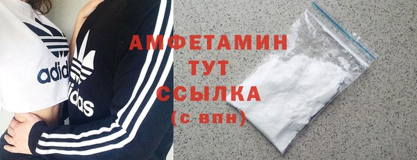 дистиллят марихуана Бугульма