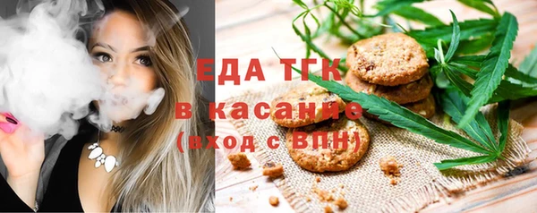 марихуана Верхнеуральск