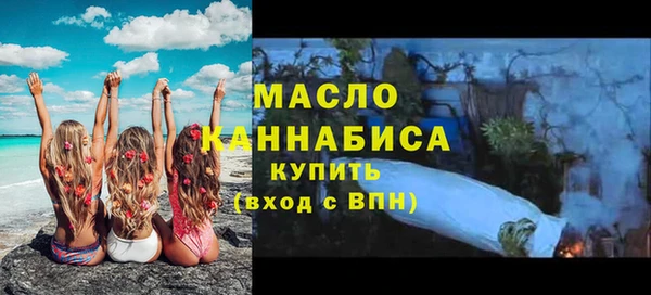 марки lsd Белокуриха