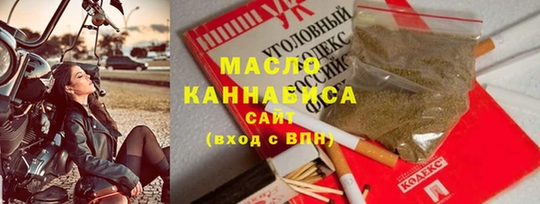 дистиллят марихуана Бугульма