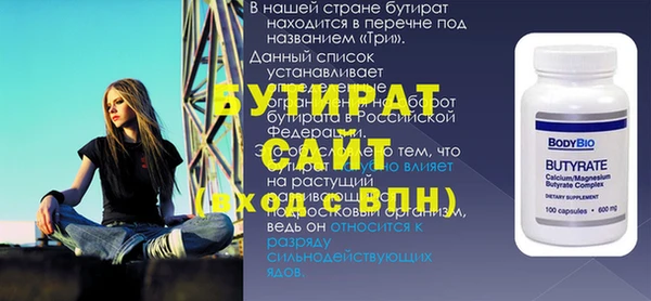 2c-b Бородино