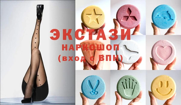 скорость mdpv Тольятти