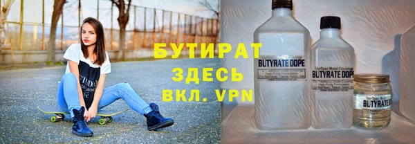 дистиллят марихуана Бугульма