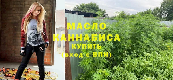 тгк Бронницы