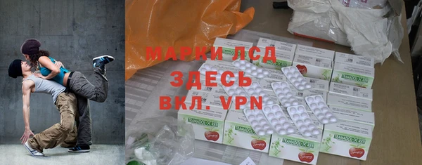тгк Бронницы