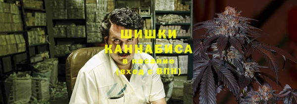 дистиллят марихуана Бугульма