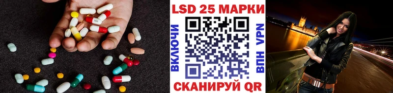Лсд 25 экстази кислота  цена   Велиж 