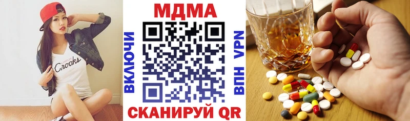 MDMA кристаллы  Велиж 