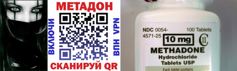 KRAKEN зеркало  Велиж  МЕТАДОН methadone  цены наркотик 