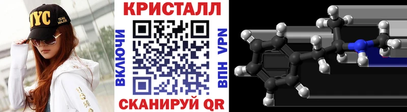 МЕГА рабочий сайт  Велиж  МЕТАМФЕТАМИН мет  наркота 